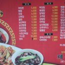 제원각투 이미지