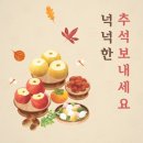 웰라학원