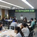 공동체컨설팅