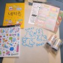 피곤한덤덤tired.dum 이미지