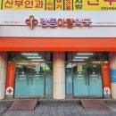 1층밝은약국 이미지