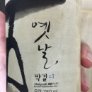 홈플러스(주) 조치원점