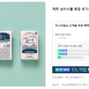 미정목장 티스토리
