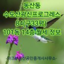 프로그레스101 이미지