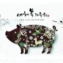 용수산 이미지