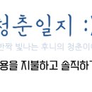 맘모스16호오복집 이미지