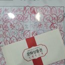 건영문고 이미지