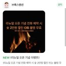 브룩스펜션 - 가평군 물안산길 83 | 브룩스펜션