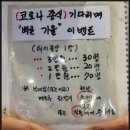 투다리 대치본점 이미지