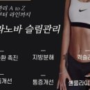 금호예뻐지는날