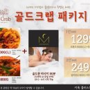 골드문플러스