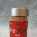 청우인삼사