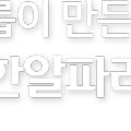 알파역삼센터 이미지