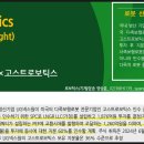 고스트코퍼레이션