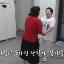 남해별장