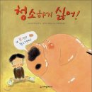 모니카클린 이미지