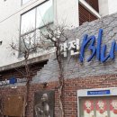 학전식당 이미지