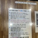 그늘막79 | 용인 콩국수 맛집 콩게미 크림콩국수 주말 웨이팅 후기