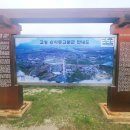 송학동고분군 화장실 이미지