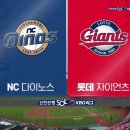 개인적인 2020KBO 올해의 장면.GIF 이미지