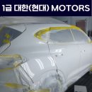 호법공업사 네이버블로그