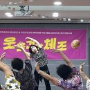 튼튼체조 | [웃음건강체조] 웃음이 약이다! 즐겁게 운동하고 기억도 지켜요.도봉서원종합사회복지관