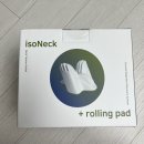 (주)아이소라이프 | [기구] 일자목 인간의 필수템, 목교정기 아이소라이프 아이소넥 후기