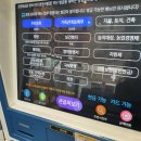 화곡3동 주민센터 이미지