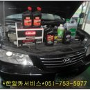 오토유써비스 네이버블로그