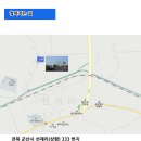 동양알미늄 이미지