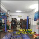 양지카공업사 이미지