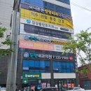 중흥코너공인중개사사무소 이미지