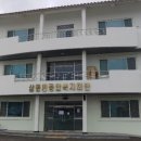 삼동면 복지회관 목욕탕 이미지