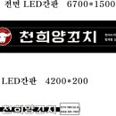 태광애드 - 북구 연암동 | 태광애드