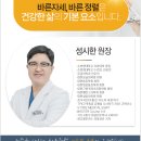 밸런스EM의원 이미지