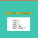 티에스환경 이미지