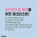 주현헤어샵 - 당진시 | 주현헤어샵