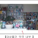 동대6통 시민골프연습장 인근 | 보령시 <종합메디칼센타 "1층점포">-동대동"복합상가빌딩 점포"(4차)1229-62
