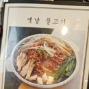 참설농탕 이미지