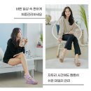 중앙건강원 - 논산시 계백로167번길 46-147 | 다리 붓기 달고 살던 직장인 모여라 🩰 밸롭 칼로링 지압슬리퍼 한 달 착용 솔직 후기