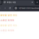 토마토(TOMATO.p) 이미지