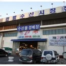 시장농수산 이미지