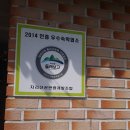 지리산참펜션 이미지