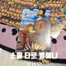 쾨니그카페 | [봉리단길] 소울 타로 &#34;별헤니&#34; 인생 상담은 봉황동 &#34;별헤니&#34;와 함께~~~