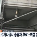 주차46 서울경제