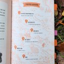 본향장의 이미지