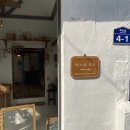 우리라탄공방 이미지