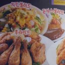 소망통닭