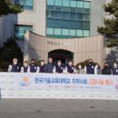 한국기술교육대학교(복지관) 이미지