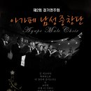 참사랑교회 이미지